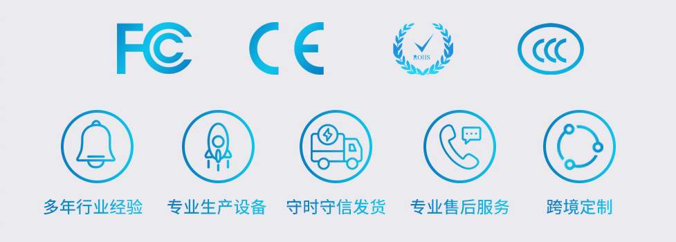 FCC CE CCC ROHS